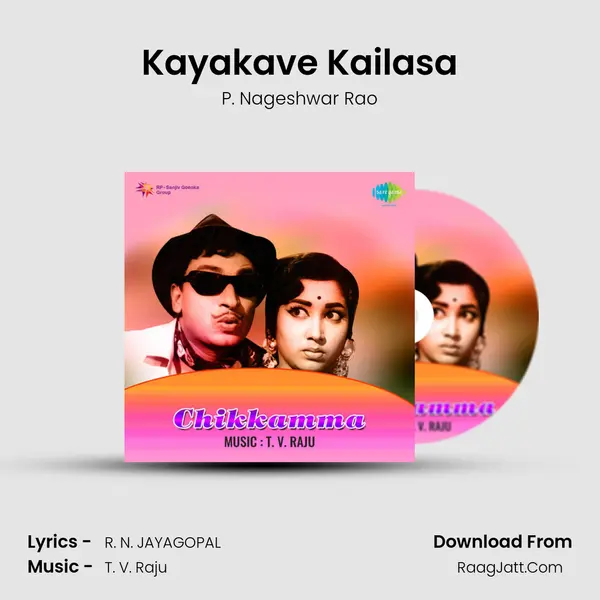 Kayakave Kailasa mp3 song