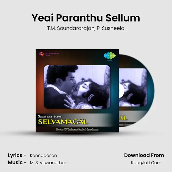 Yeai Paranthu Sellum Song mp3 | T.M. Soundararajan