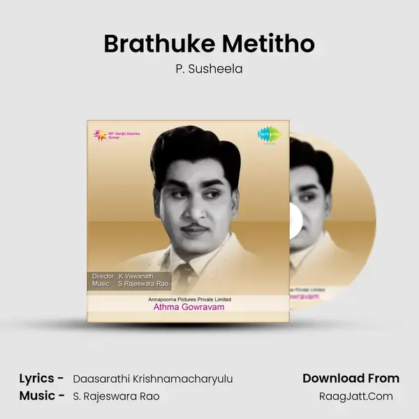 Brathuke Metitho Song mp3 | P. Susheela