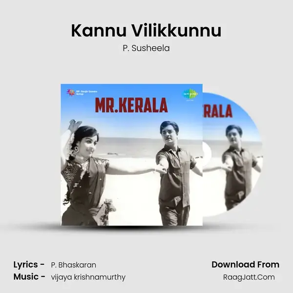 Kannu Vilikkunnu Song mp3 | P. Susheela