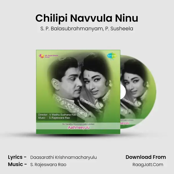 Chilipi Navvula Ninu Song mp3 | S. P. Balasubrahmanyam