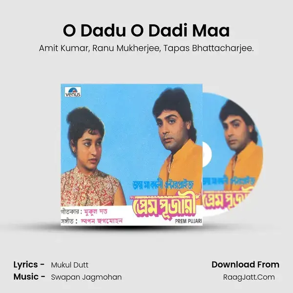 O Dadu O Dadi Maa Song mp3 | Amit Kumar