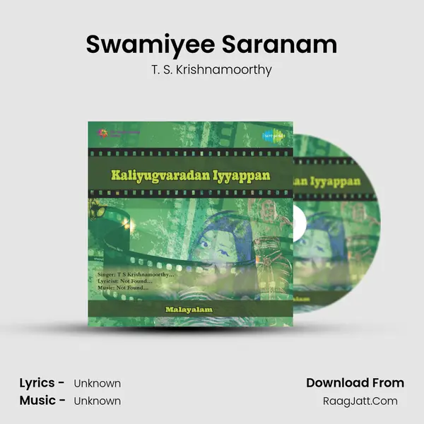 Swamiyee Saranam mp3 song