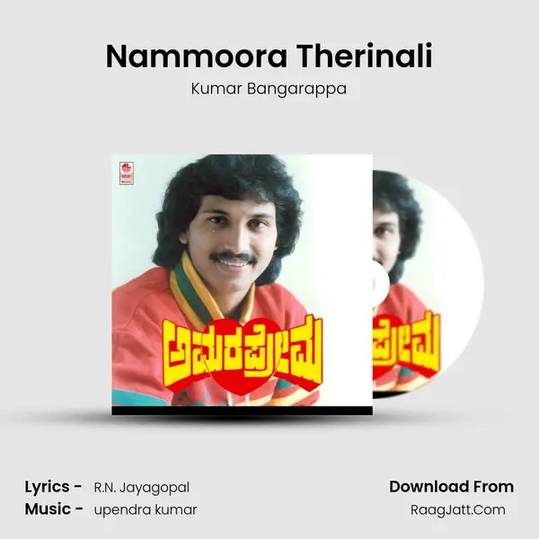 Nammoora Therinali mp3 song