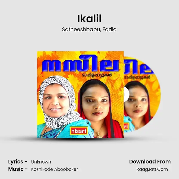 Ikalil mp3 song