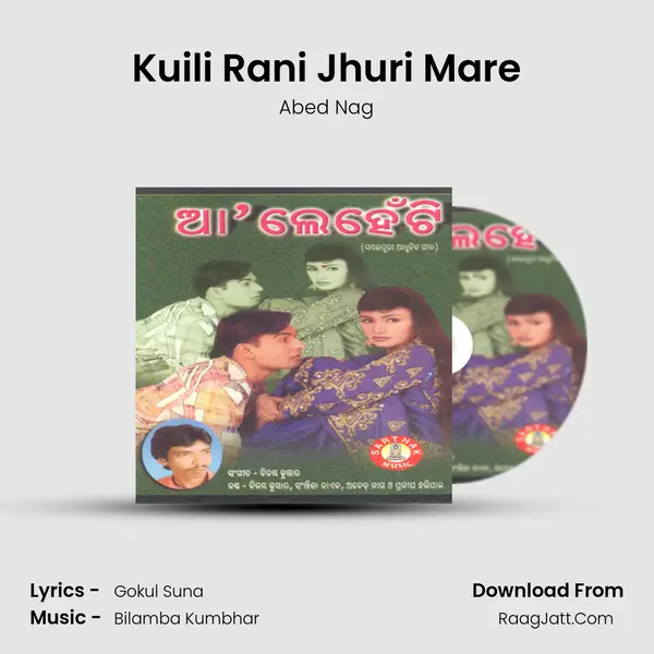 Kuili Rani Jhuri Mare Song mp3 | Abed Nag