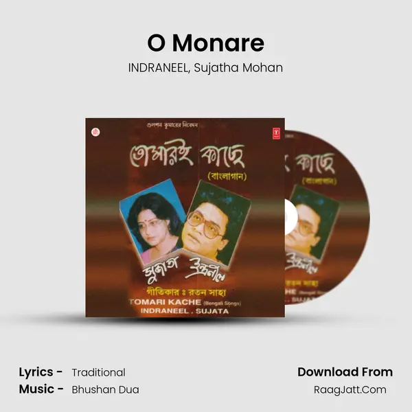 O Monare mp3 song