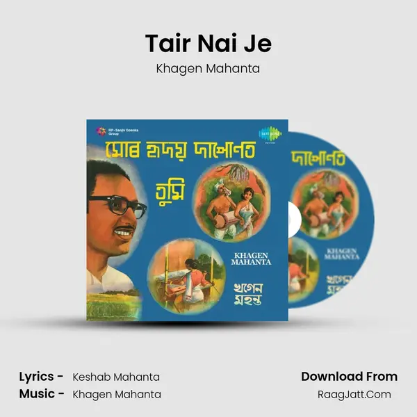 Tair Nai Je Song mp3 | Khagen Mahanta