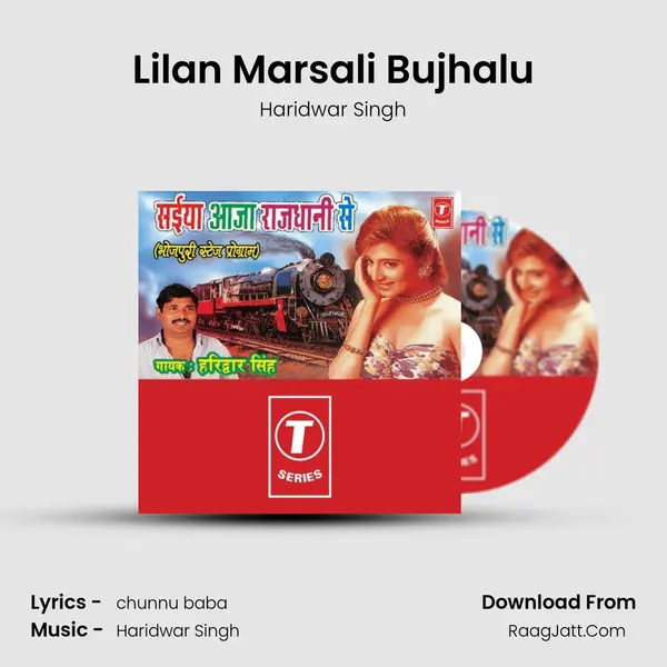 Lilan Marsali Bujhalu mp3 song