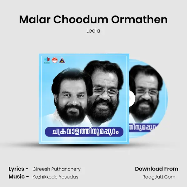 Malar Choodum Ormathen Song mp3 | Leela