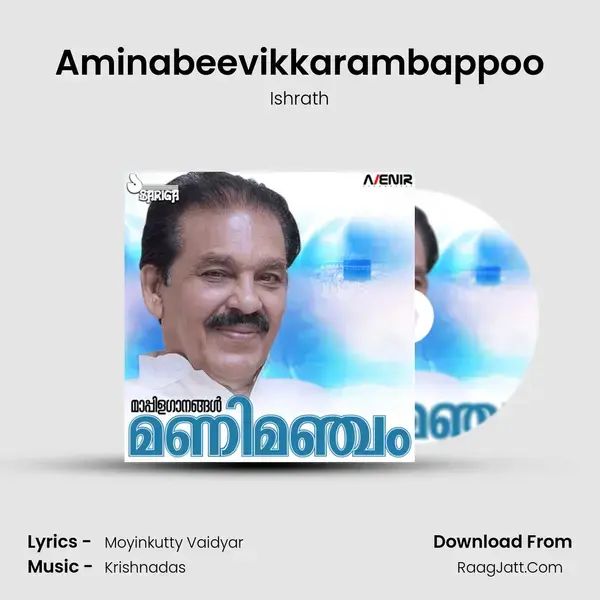 Aminabeevikkarambappoo Song mp3 | Ishrath