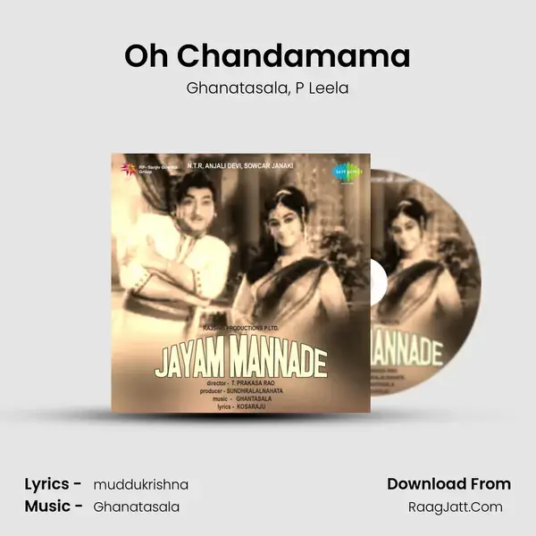 Jayam Mannade Tlg - Ghanatasala