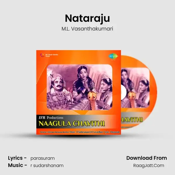 Nataraju Song mp3 | M.L. Vasanthakumari