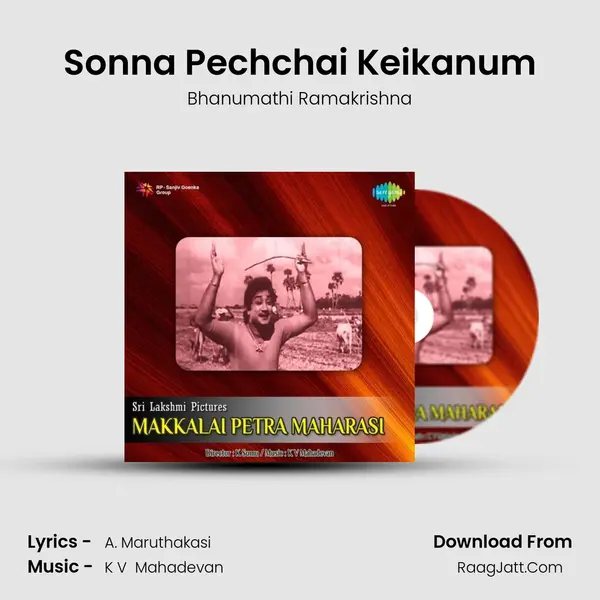 Sonna Pechchai Keikanum Song mp3 | Bhanumathi Ramakrishna