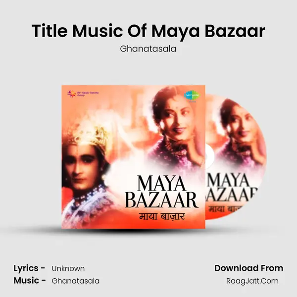 Title Music Of Maya Bazaar Song mp3 | Ghanatasala