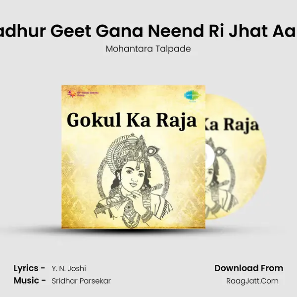 Madhur Geet Gana Neend Ri Jhat Aana mp3 song