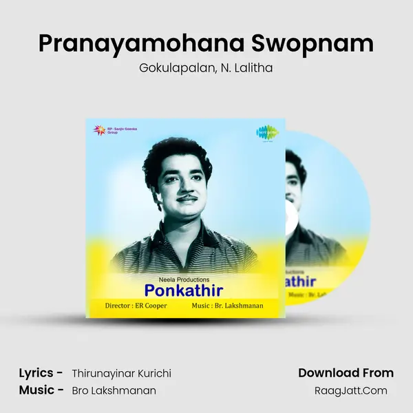 Pranayamohana Swopnam Song mp3 | Gokulapalan