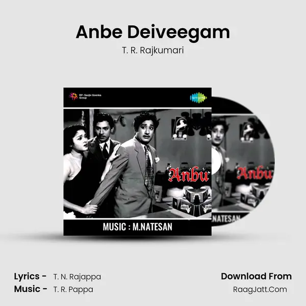 Anbe Deiveegam Song mp3 | T. R. Rajkumari