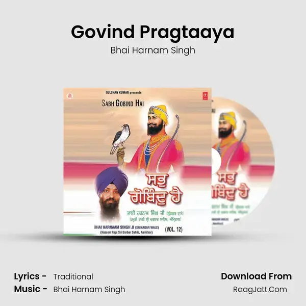 Govind Pragtaaya Song mp3 | Bhai Harnam Singh