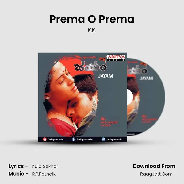 Prema O Prema Song mp3 | K.K.