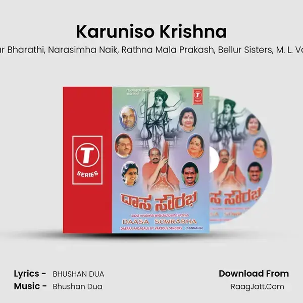 Karuniso Krishna mp3 song