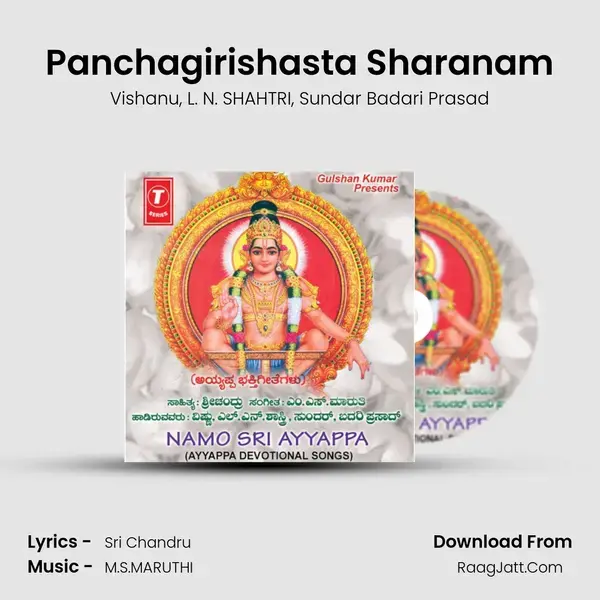 Panchagirishasta Sharanam Song mp3 | Vishanu