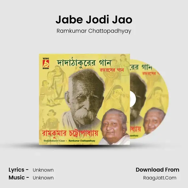 Jabe Jodi Jao Song mp3 | Ramkumar Chattopadhyay