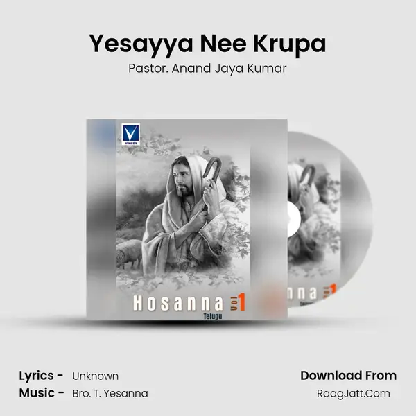 Yesayya Nee Krupa mp3 song