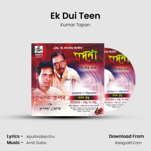 Ek Dui Teen Song mp3 | Kumar Tapan