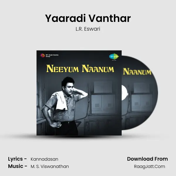 Yaaradi Vanthar Song mp3 | L.R. Eswari