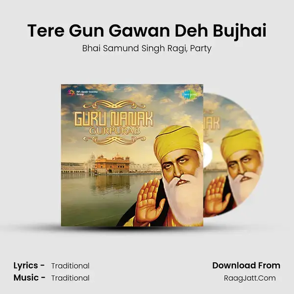 Tere Gun Gawan Deh Bujhai mp3 song