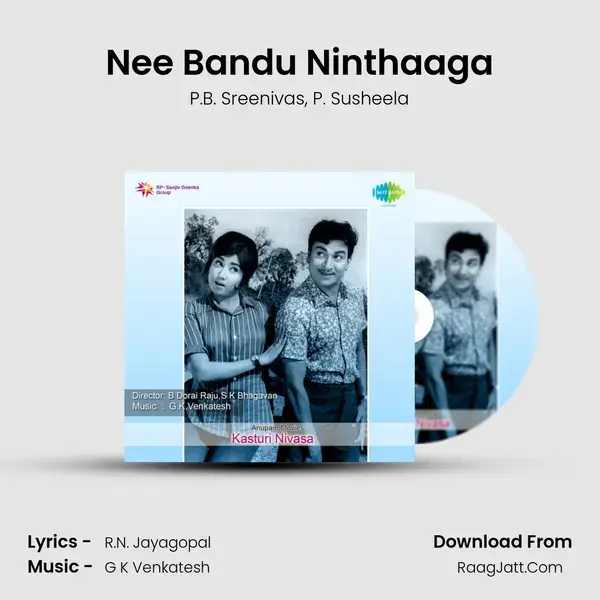 Nee Bandu Ninthaaga Song mp3 | P.B. Sreenivas