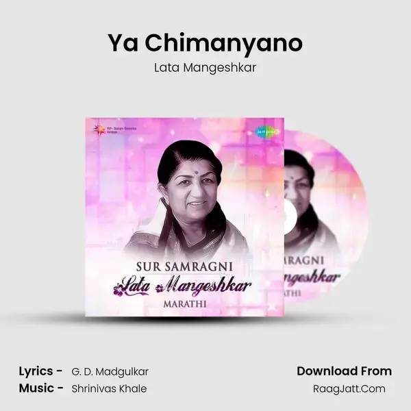 Ya Chimanyano Song mp3 | Lata Mangeshkar