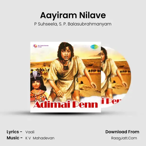 Aayiram Nilave Song mp3 | P Suhseela