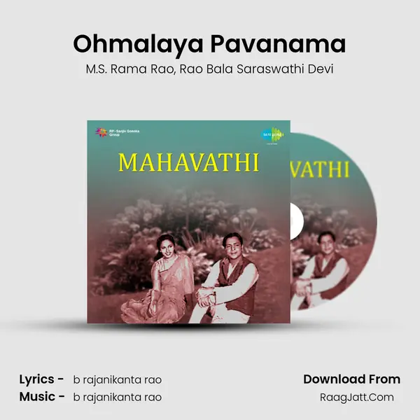 Ohmalaya Pavanama mp3 song