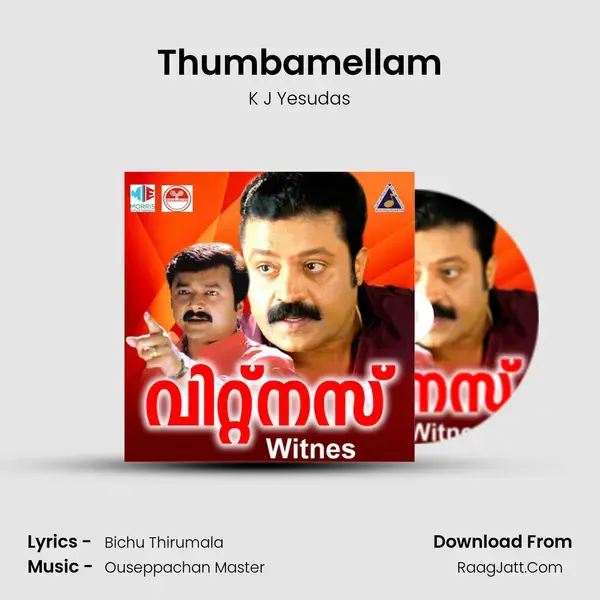 Thumbamellam Song mp3 | K J Yesudas