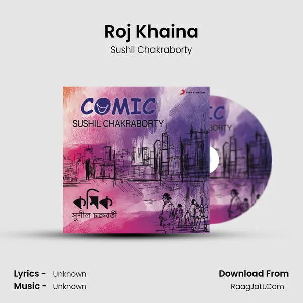 Roj Khaina Song mp3 | Sushil Chakraborty