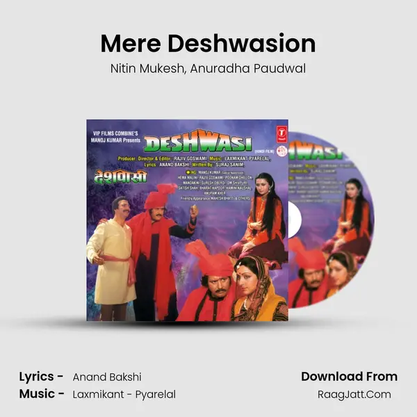 Mere Deshwasion Song mp3 | Nitin Mukesh