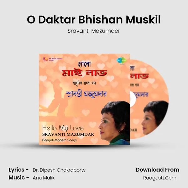 O Daktar Bhishan Muskil Song mp3 | Sravanti Mazumder