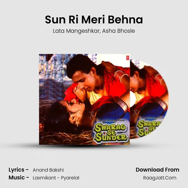 Sun Ri Meri Behna Song mp3 | Lata Mangeshkar