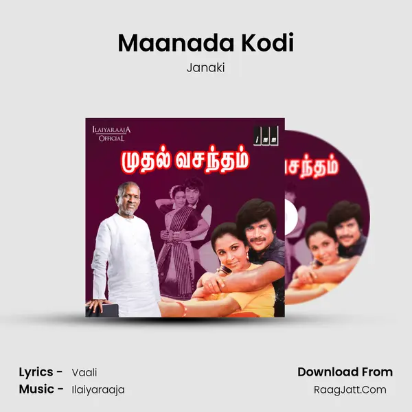 Maanada Kodi Song mp3 | Janaki