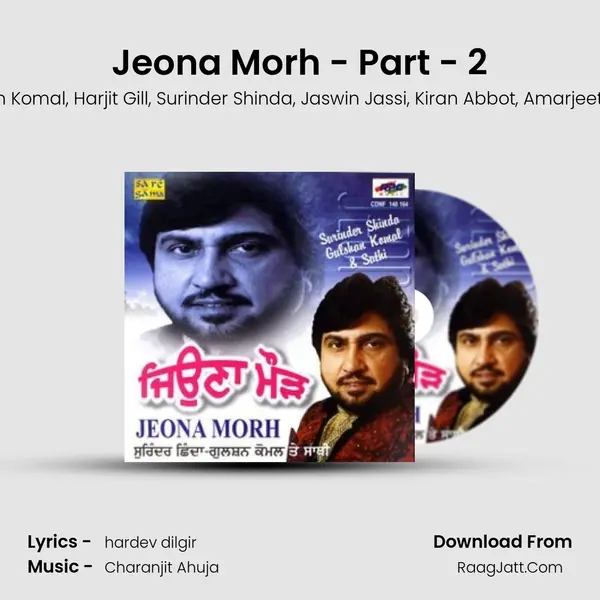 Jeona Morh - Part - 2 mp3 song