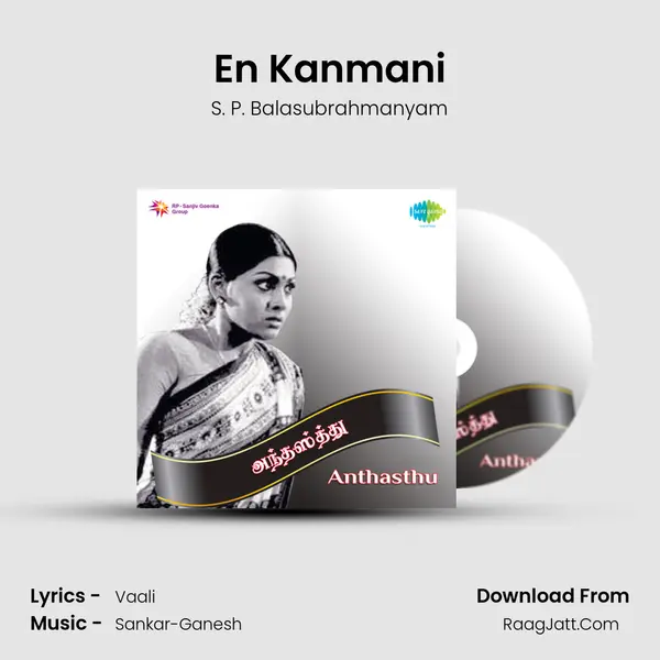 En Kanmani Song mp3 | S. P. Balasubrahmanyam