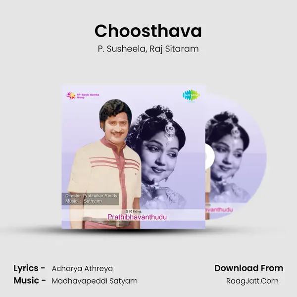 Choosthava mp3 song