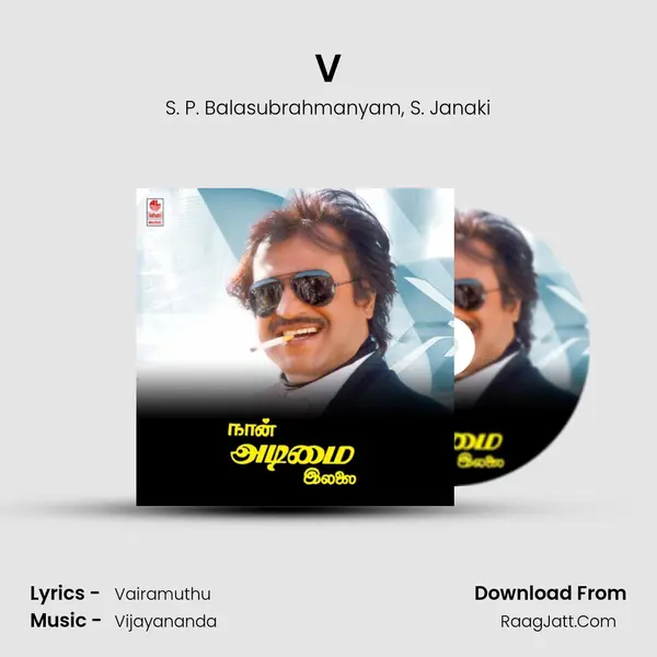 V�a�a�& .� �V�a�a�&  �I�d�a�y�a�m�e� �-� �2 Song mp3 | S. P. Balasubrahmanyam