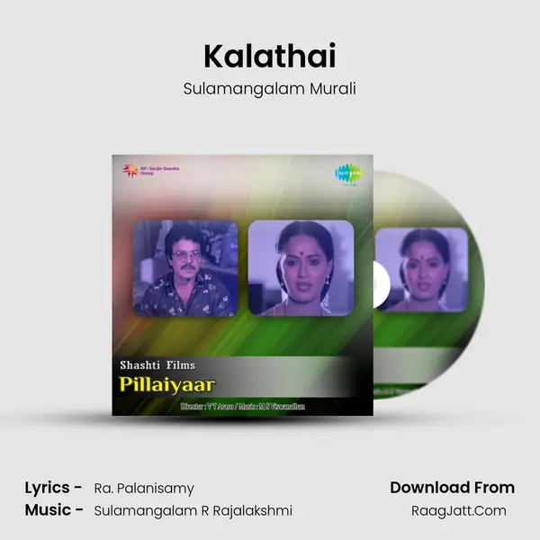 Kalathai Song mp3 | Sulamangalam Murali