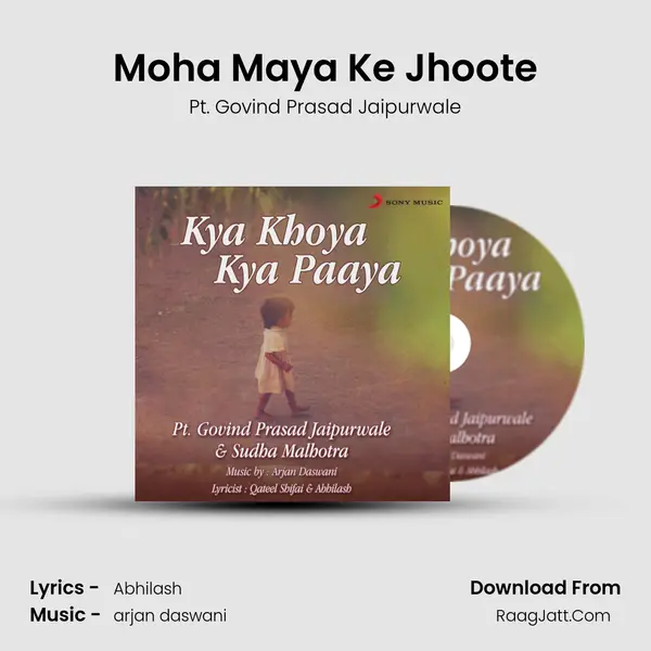 Moha Maya Ke Jhoote mp3 song