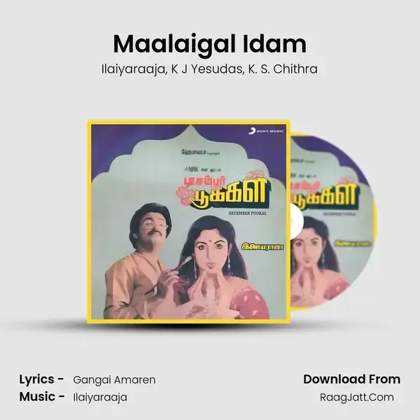 Maalaigal Idam Song mp3 | Ilaiyaraaja