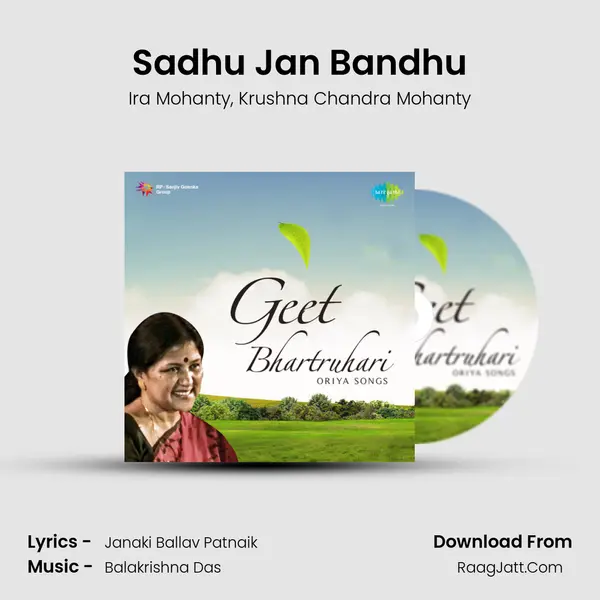 Sadhu Jan Bandhu Song mp3 | Ira Mohanty