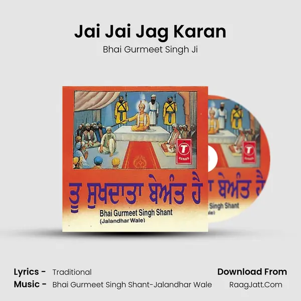 Jai Jai Jag Karan Song mp3 | Bhai Gurmeet Singh Ji